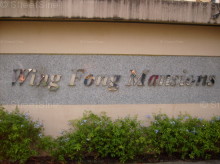 Wing Fong Mansions (D14), Apartment #1087282
